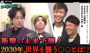 スクリーンショット 2025-05-17 15.41.27